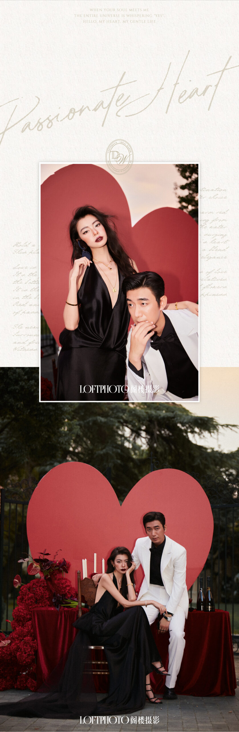 庄园目的地婚礼 | 爱的进行时