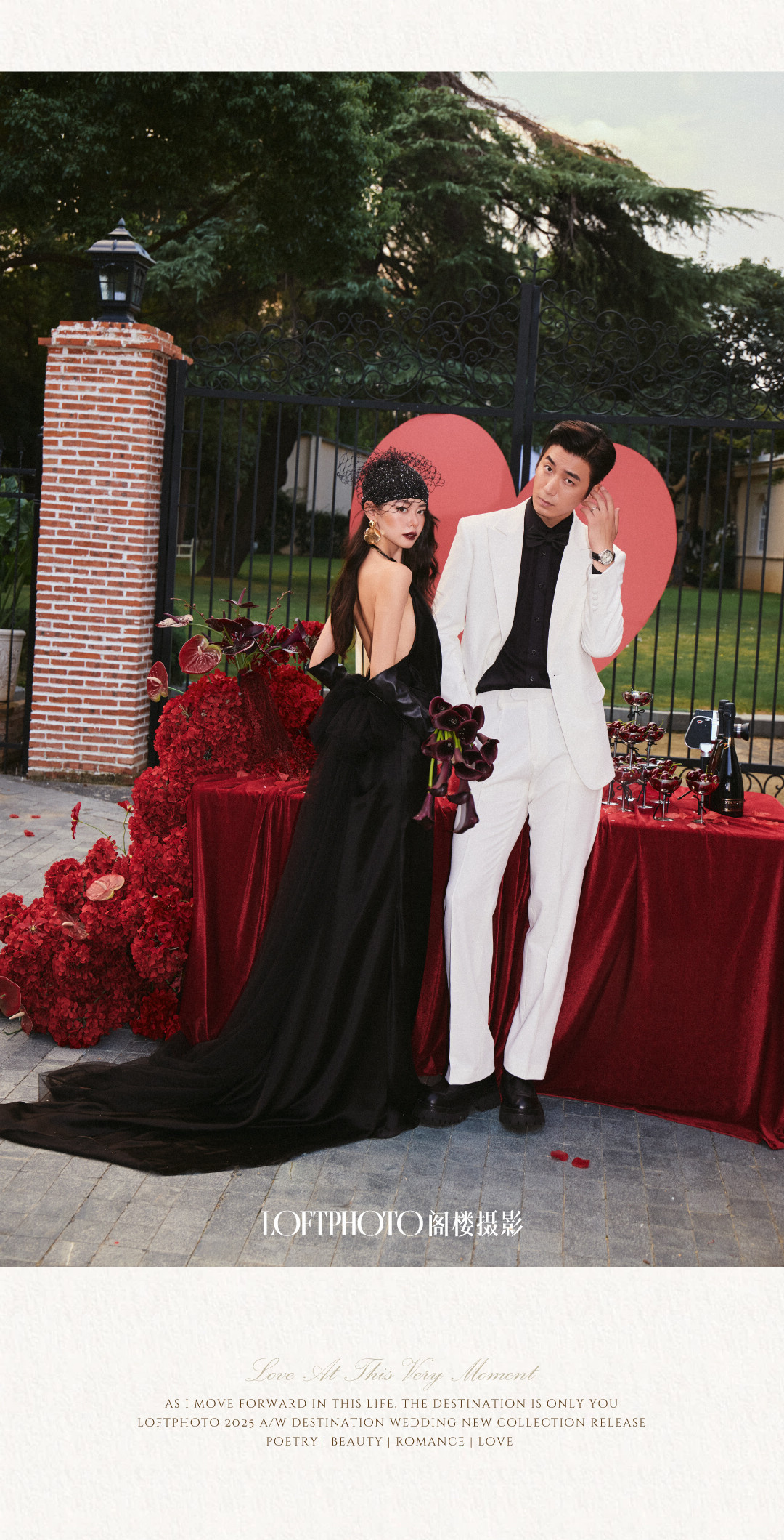 庄园目的地婚礼 | 爱的进行时