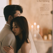 新品预售【时光窖藏的爱恋】