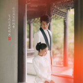 新品预售【锦书里】