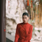 新品预售【灼灼韶华】