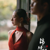 新品预售【锦绣昭华】