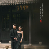 新品预售【栖雾】