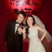 囍嫁