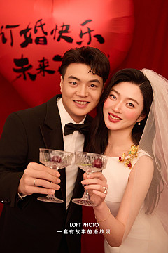 囍嫁