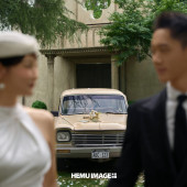 许先生&王女士