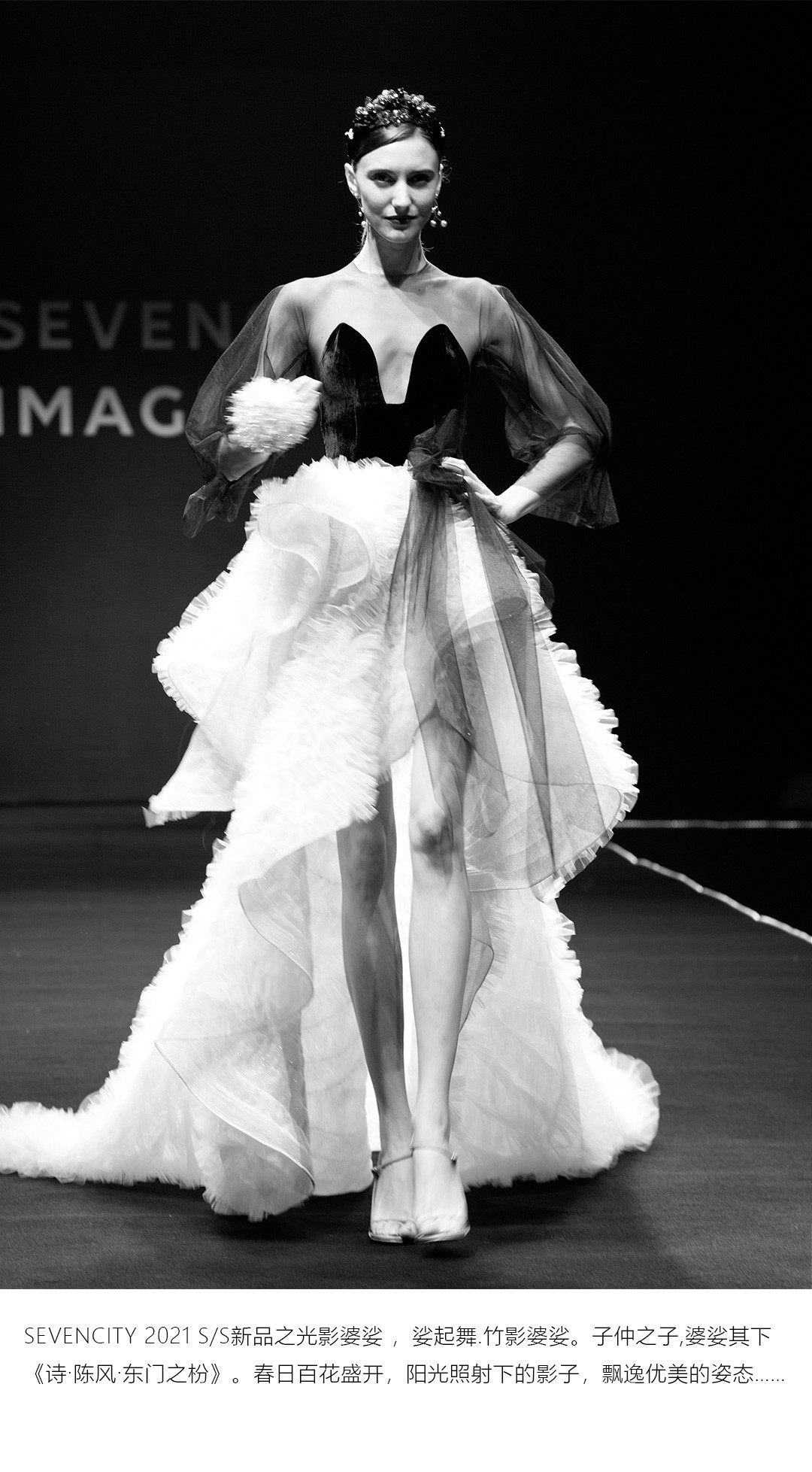 婚照品牌联盟-新品发布大秀