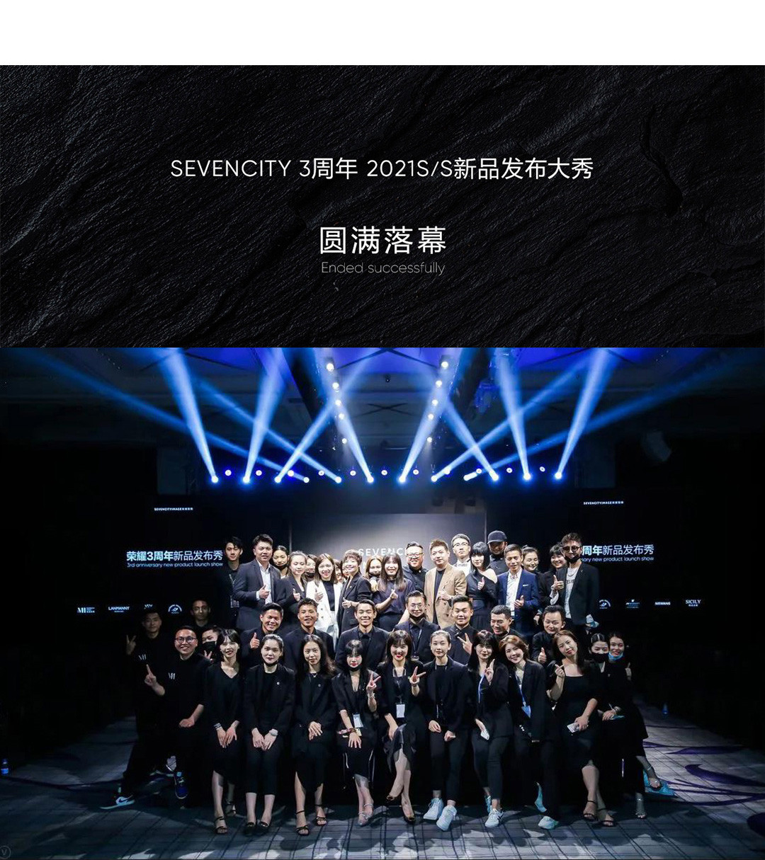 婚照品牌联盟-新品发布大秀