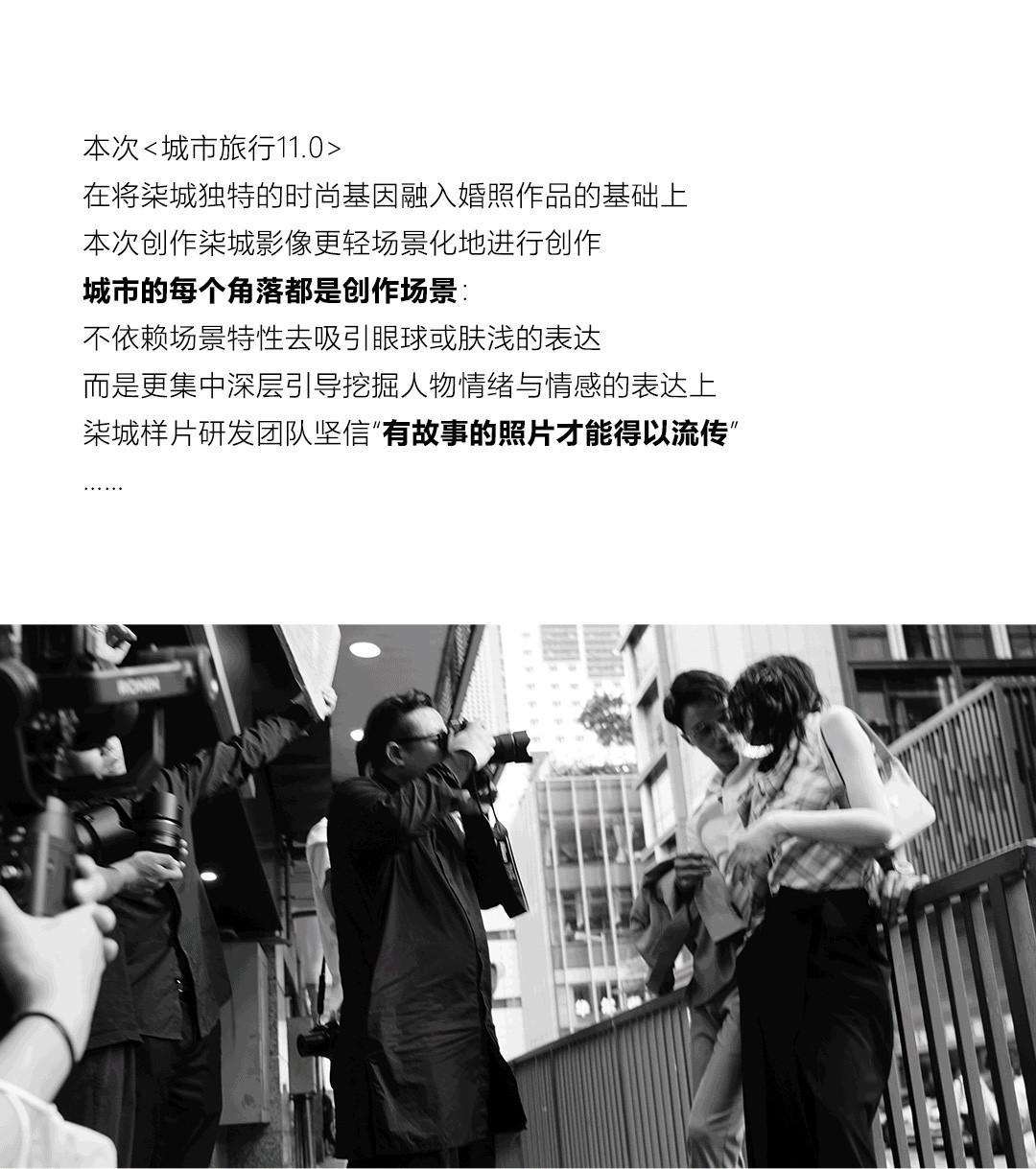 2020/21 超模系列