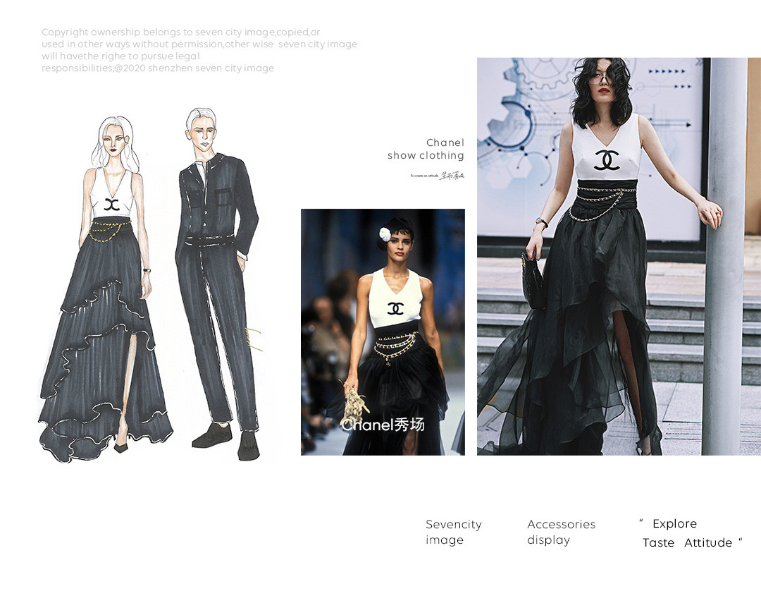 2020/21 超模系列