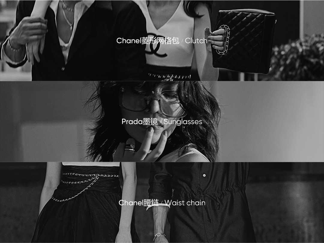 2020/21 超模系列