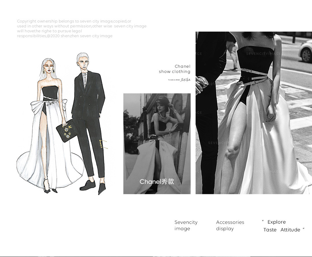 2020/21 超模系列