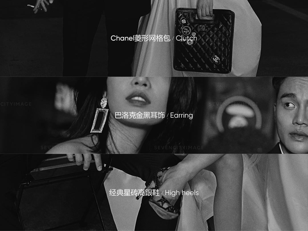 2020/21 超模系列