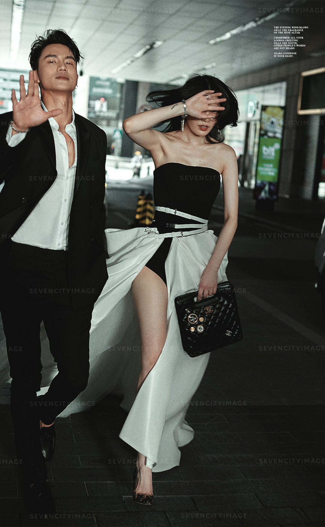 2020/21 超模系列