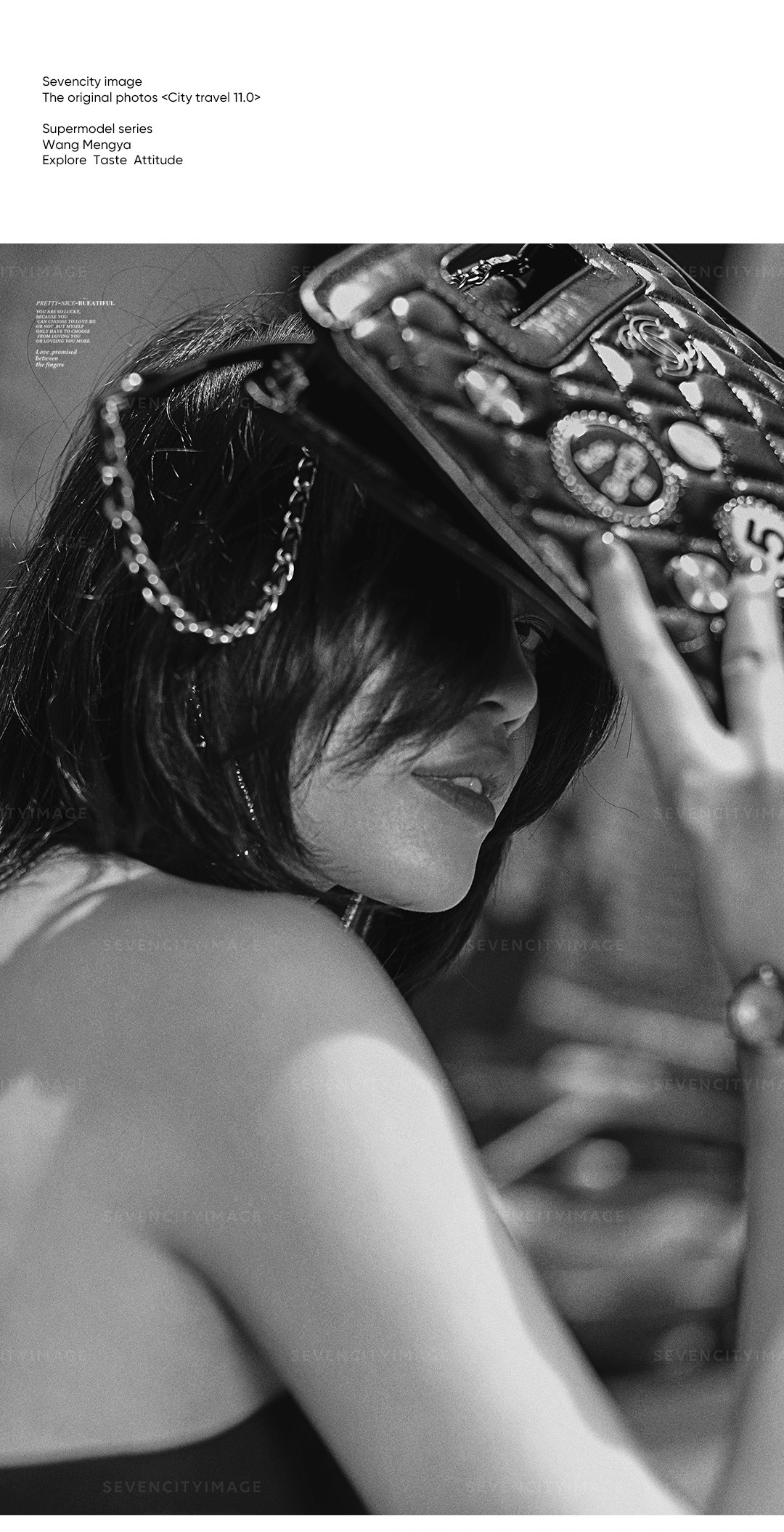 2020/21 超模系列