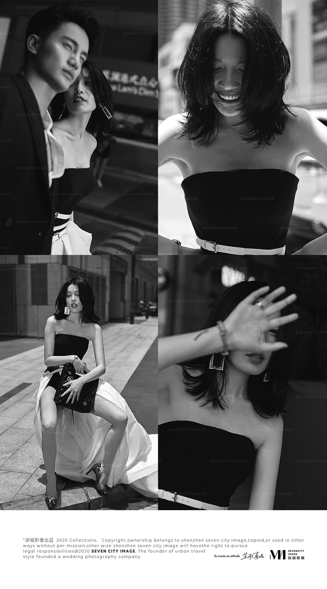 2020/21 超模系列