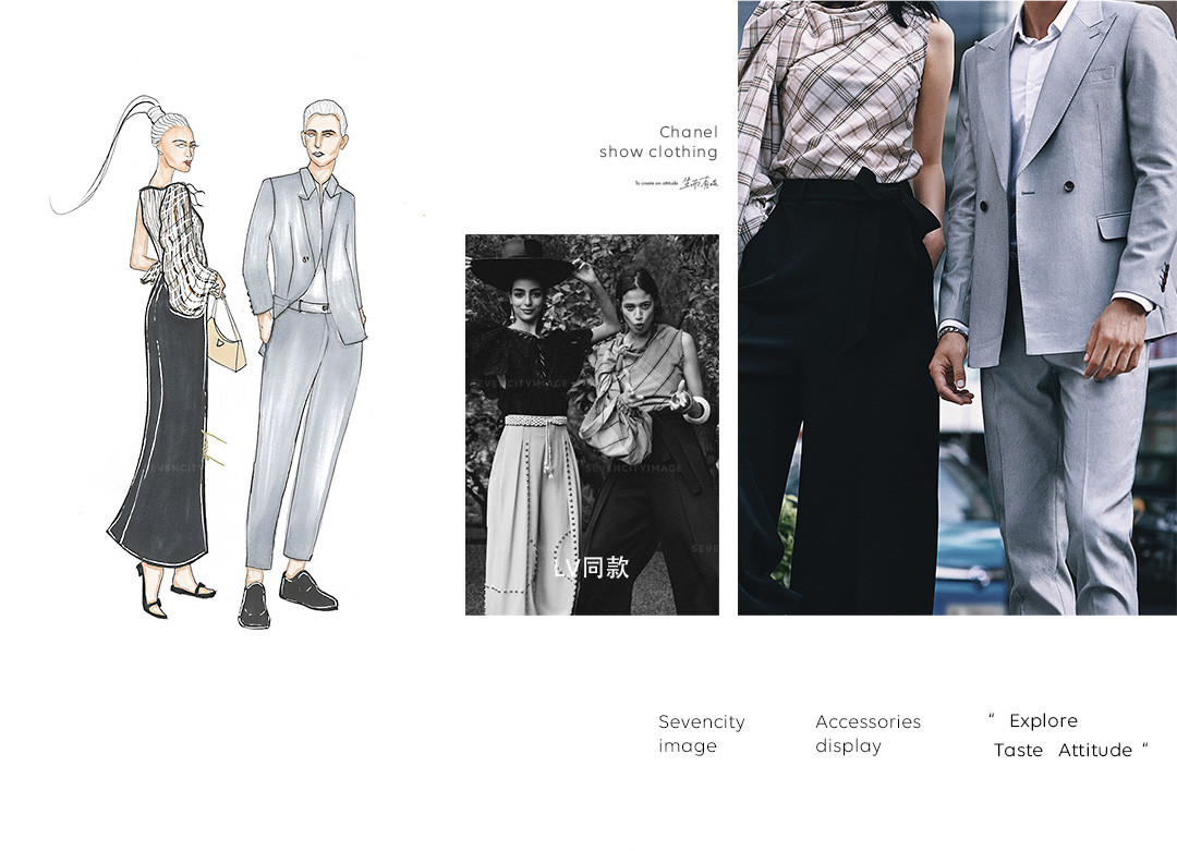 2020/21 超模系列