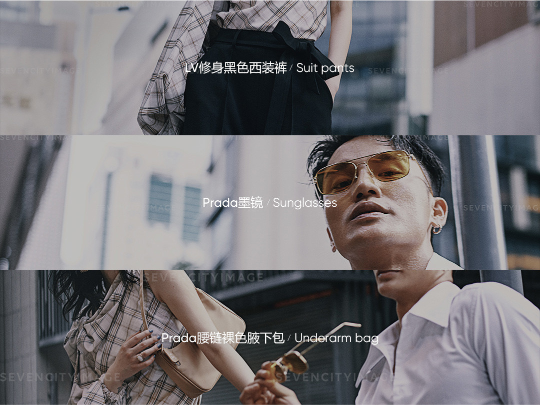 2020/21 超模系列