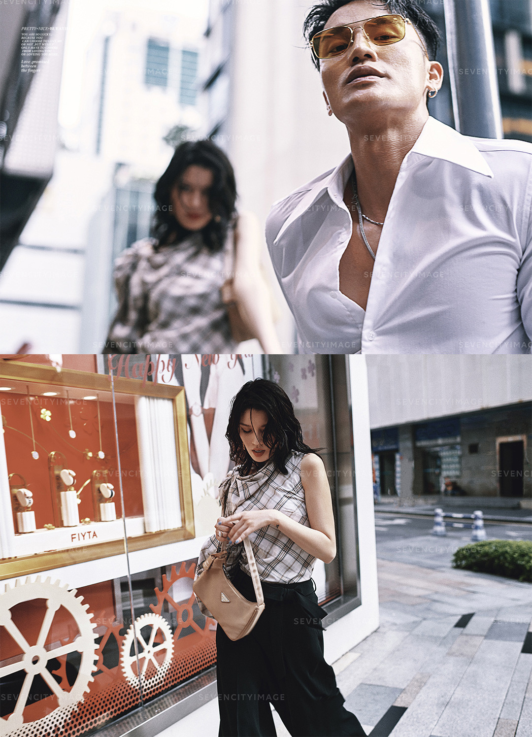 2020/21 超模系列