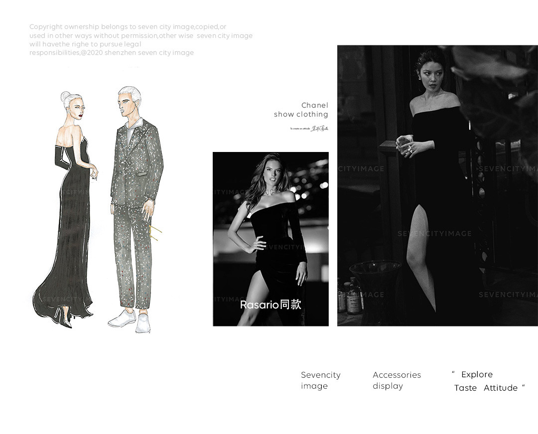 2020/21 超模系列