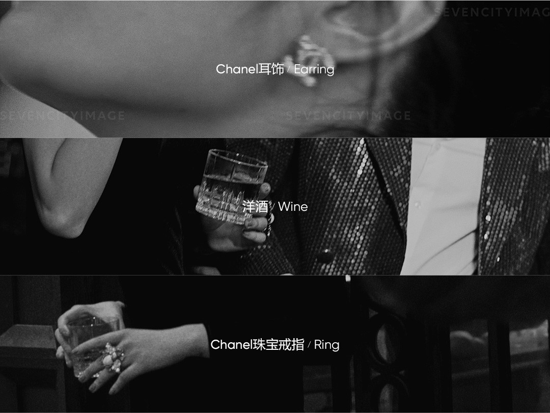 2020/21 超模系列