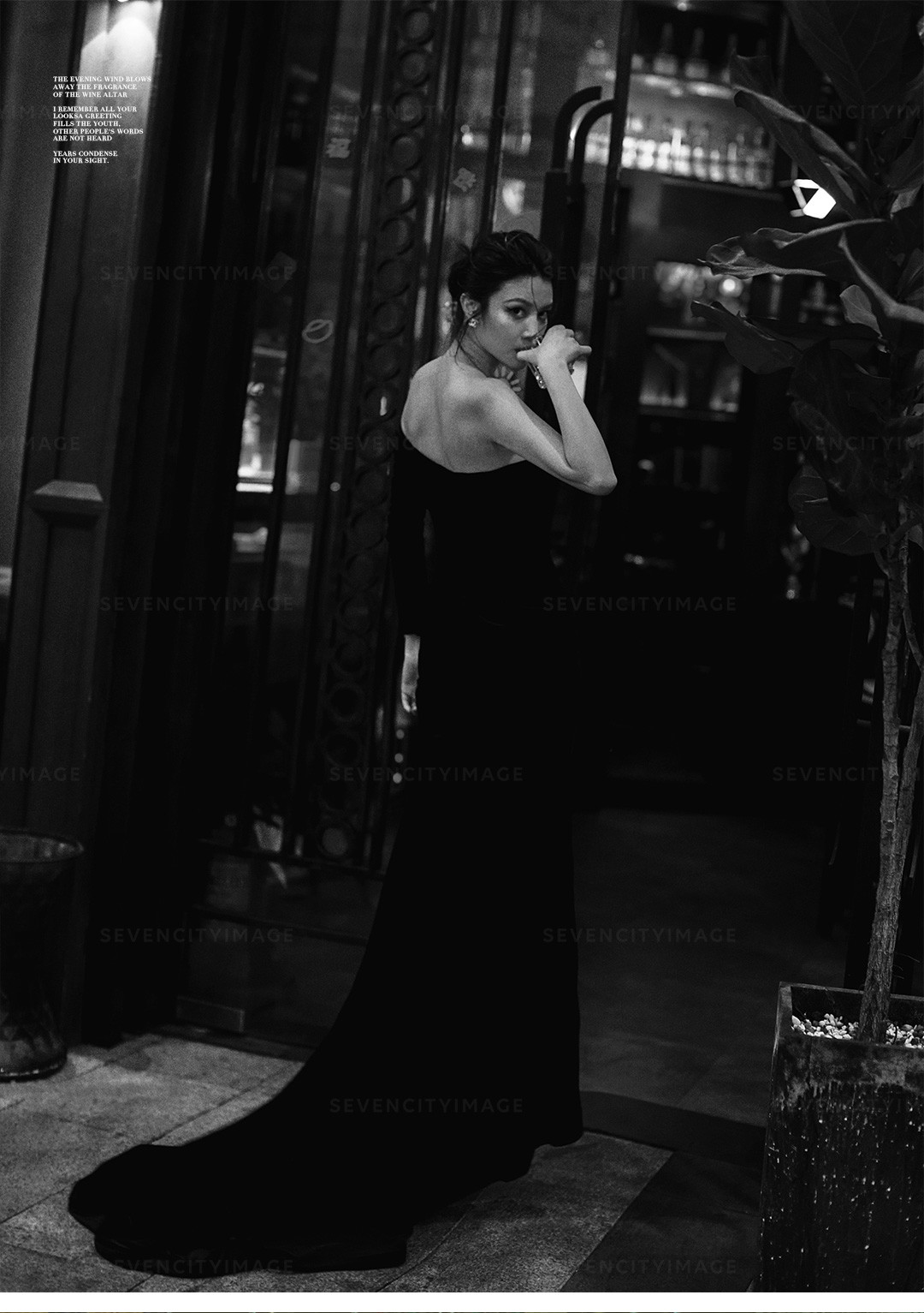 2020/21 超模系列