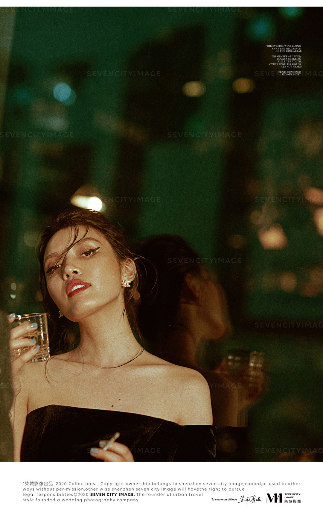 2020/21 超模系列