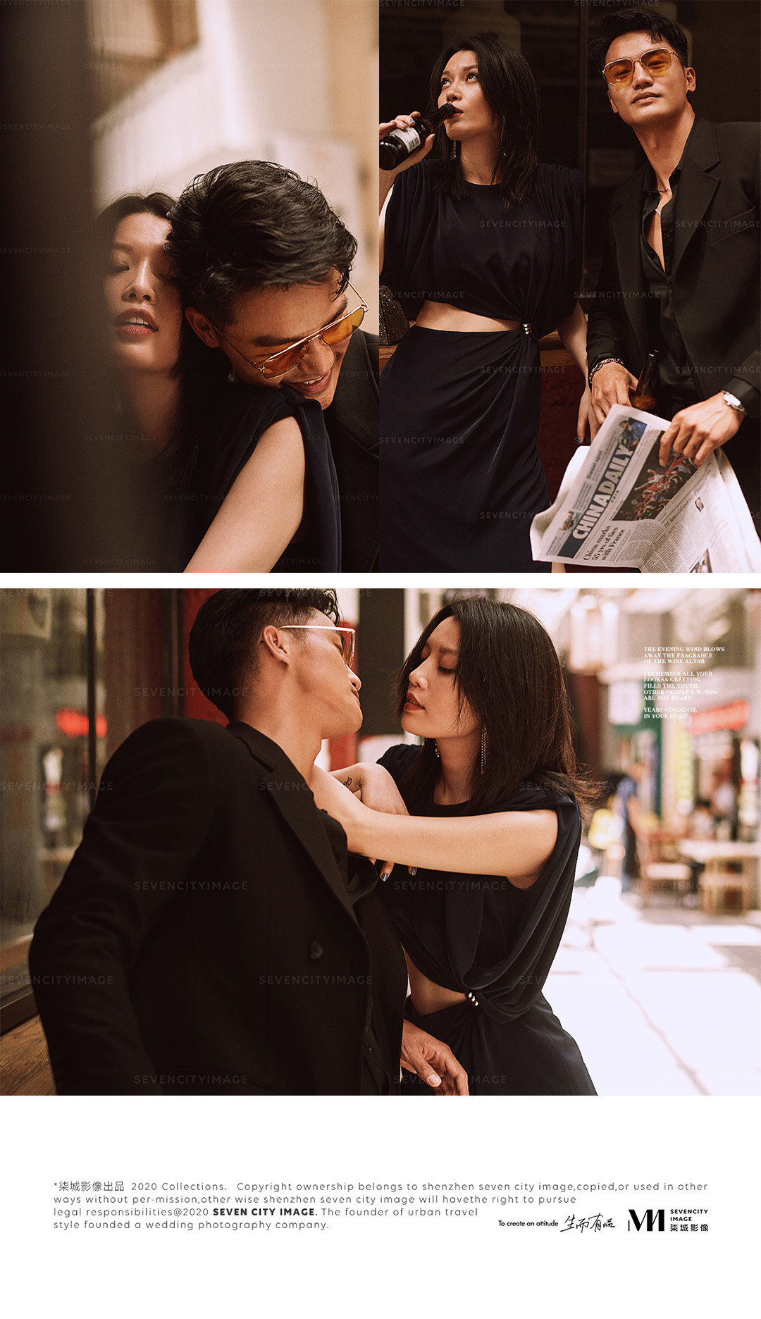 2020/21 超模系列