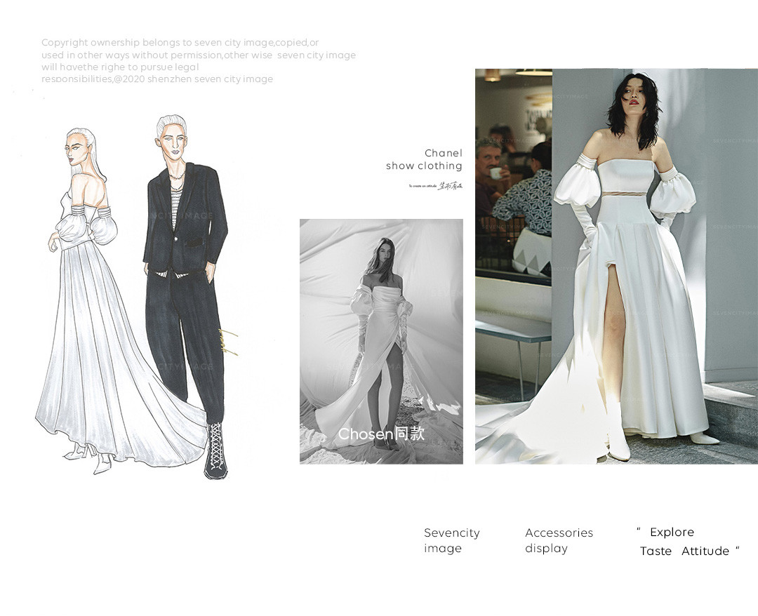 2020/21 超模系列