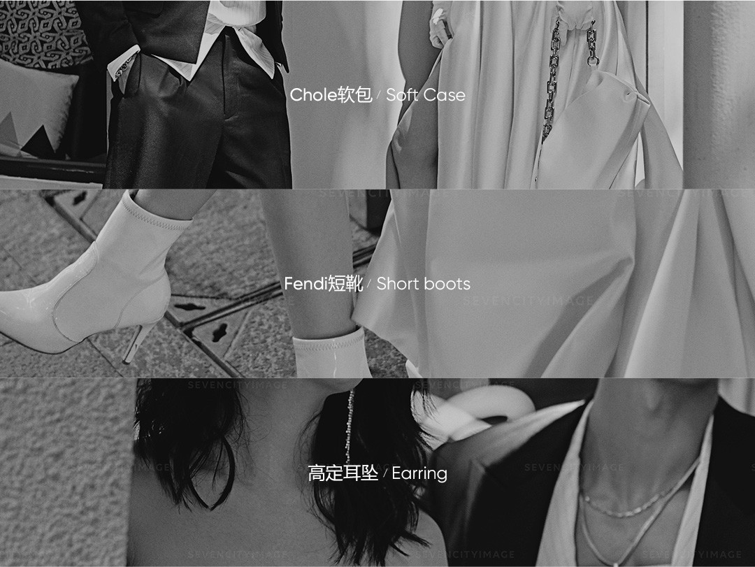 2020/21 超模系列