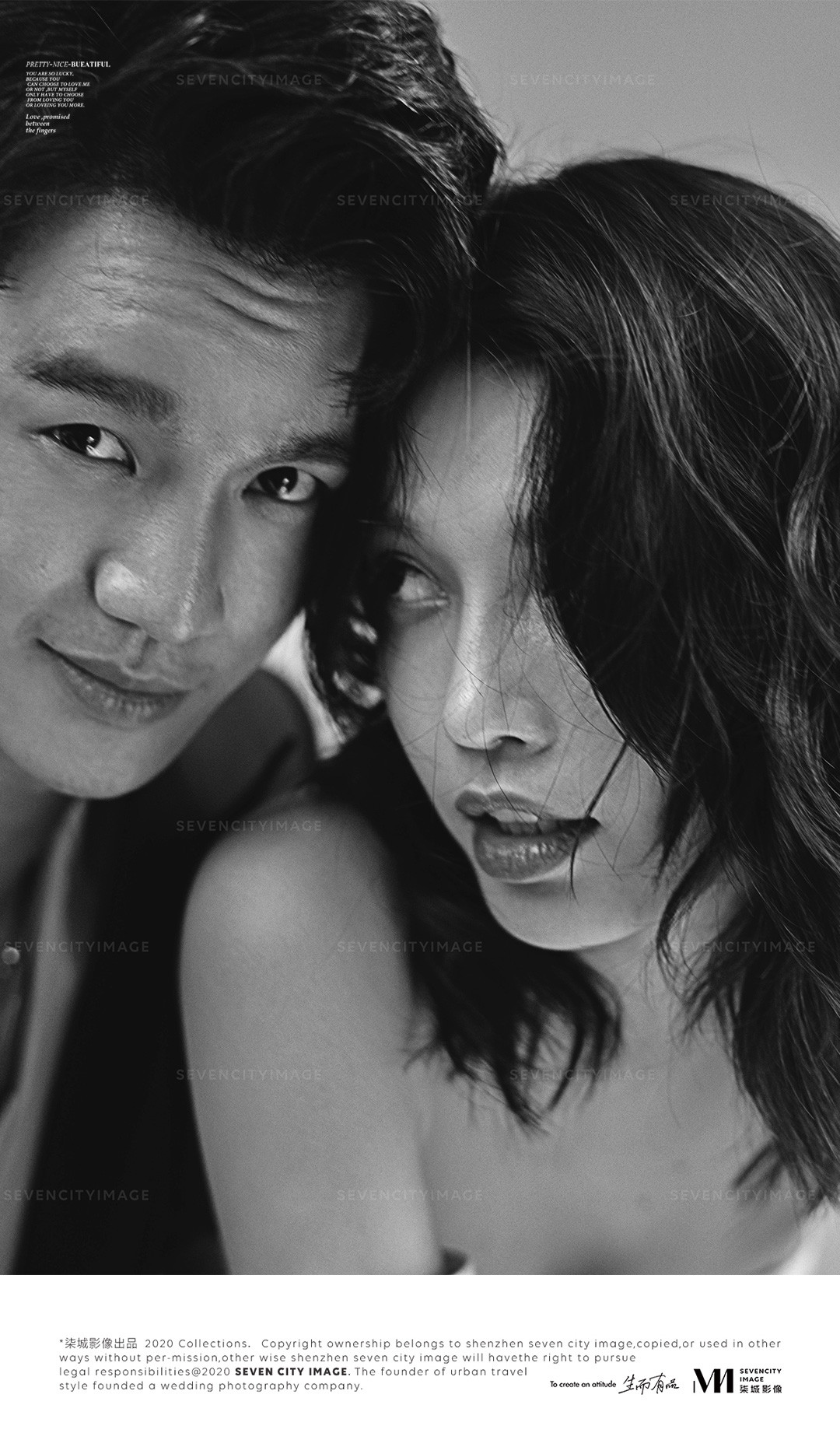 2020/21 超模系列