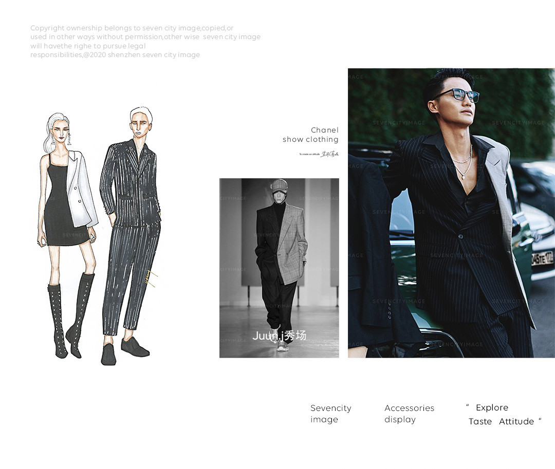 2020/21 超模系列