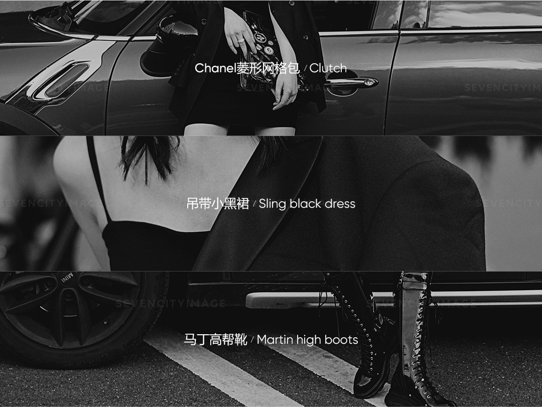 2020/21 超模系列