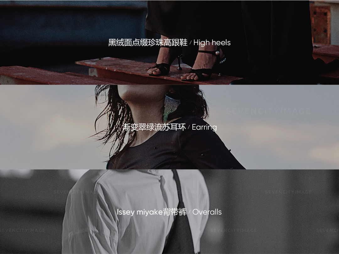 2020/21 超模系列