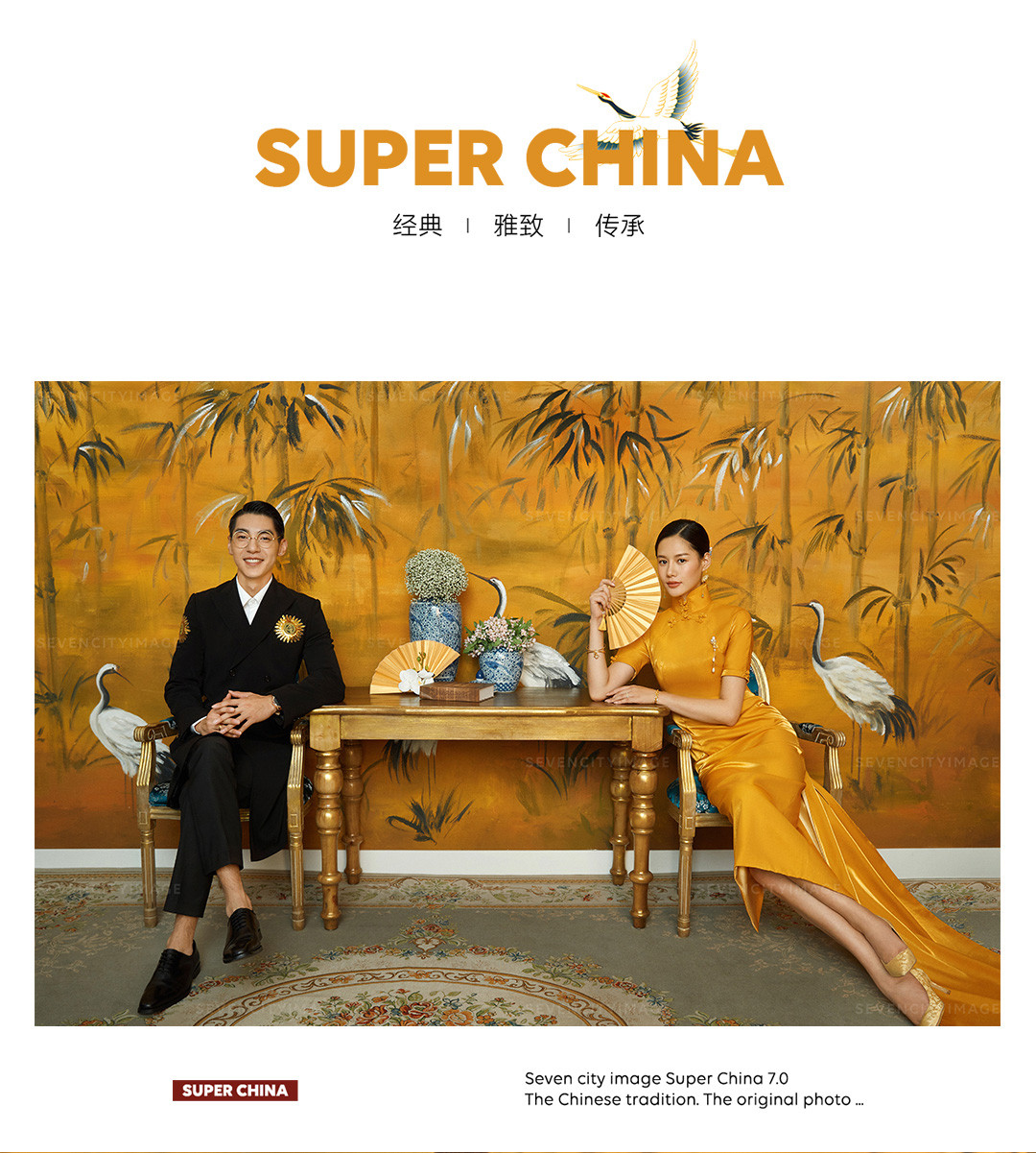 2020秋冬国风系列