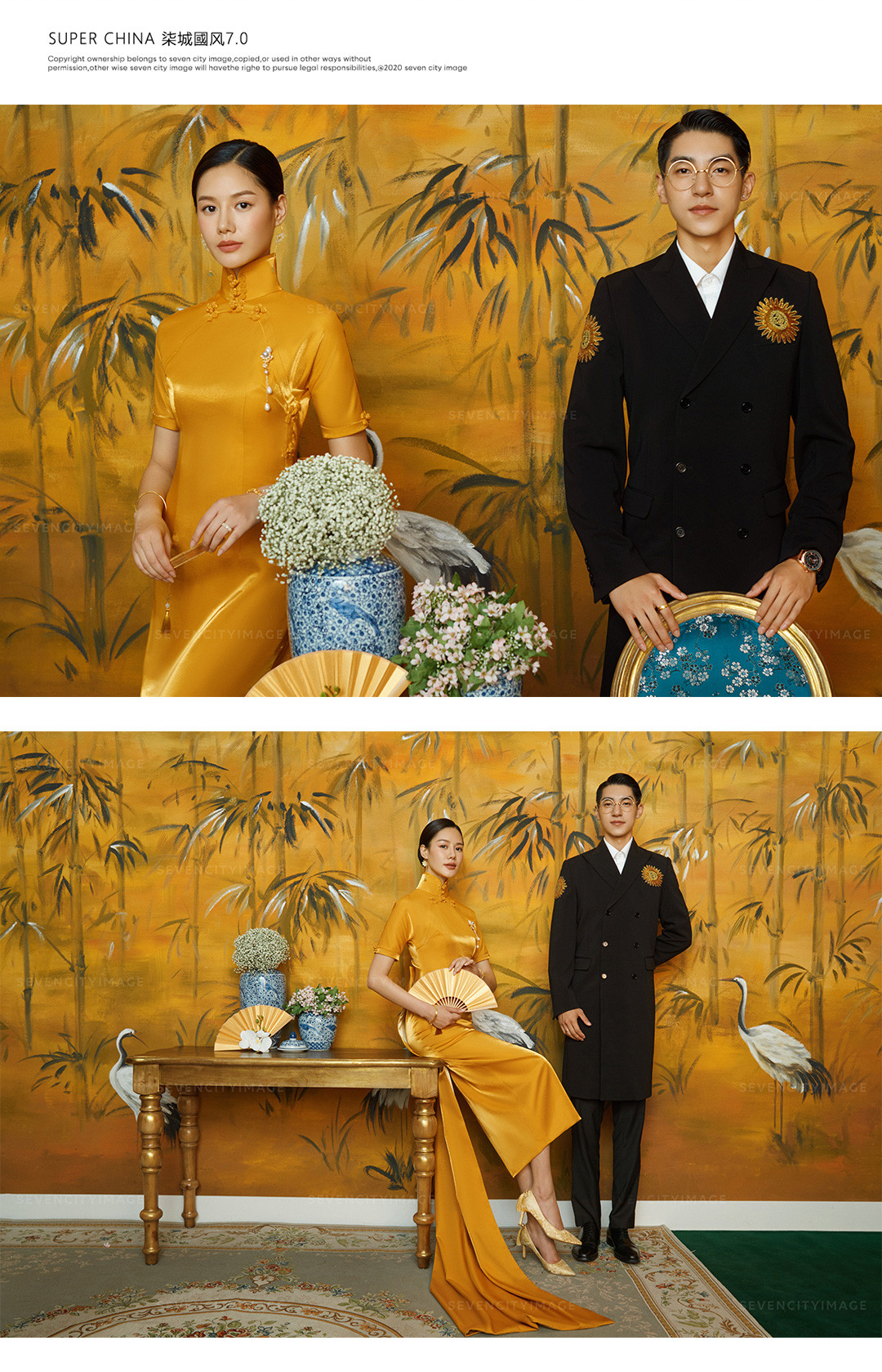 2020秋冬国风系列