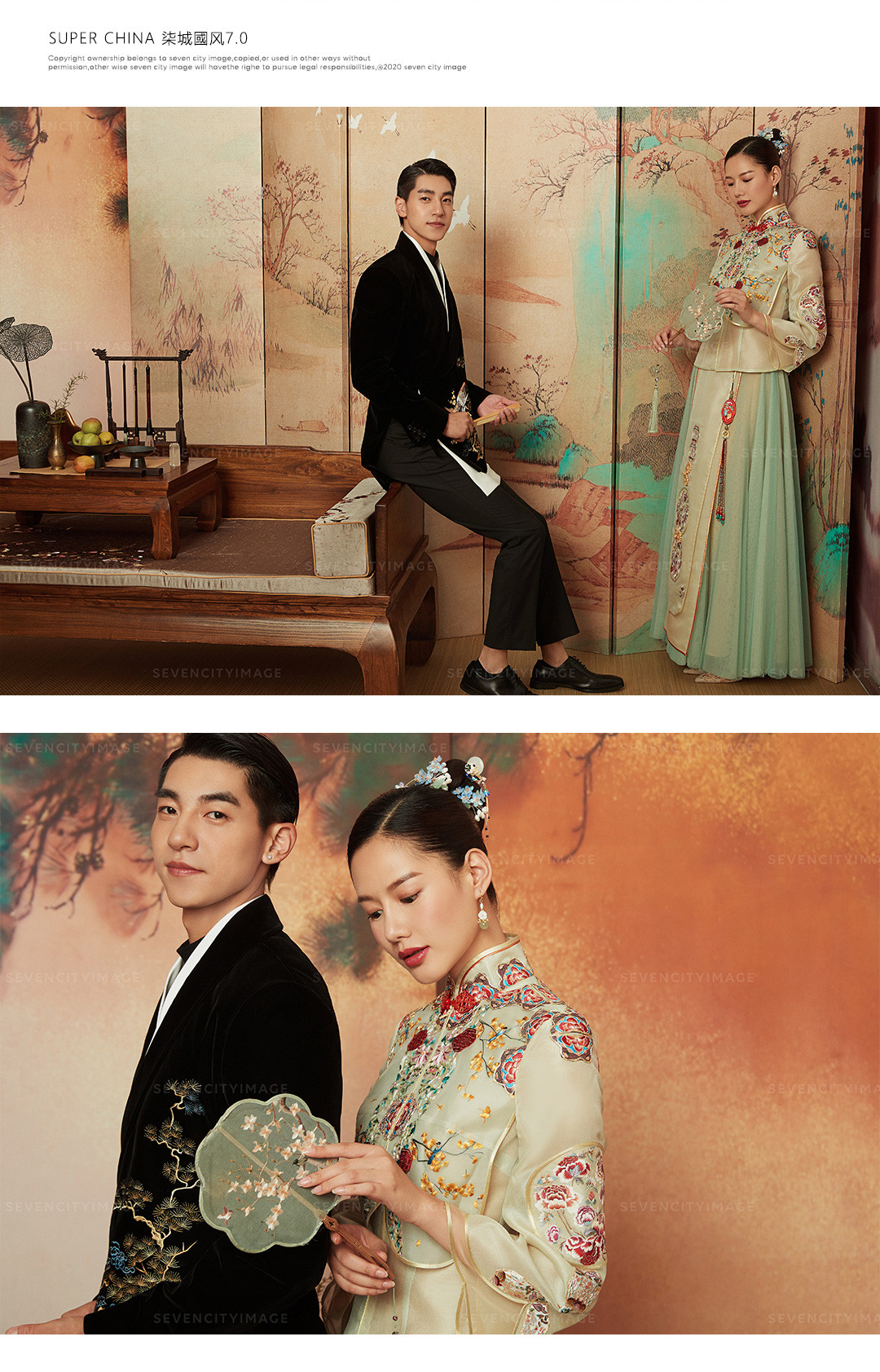 2020秋冬国风系列