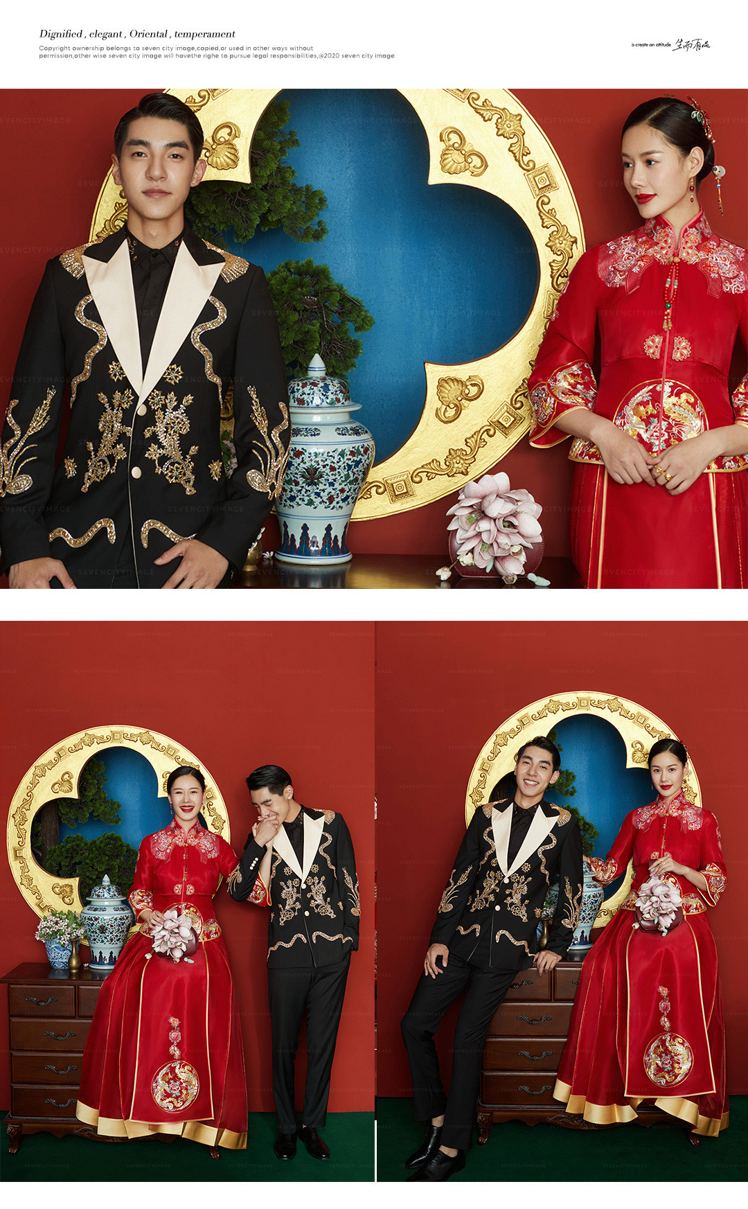 2020秋冬国风系列