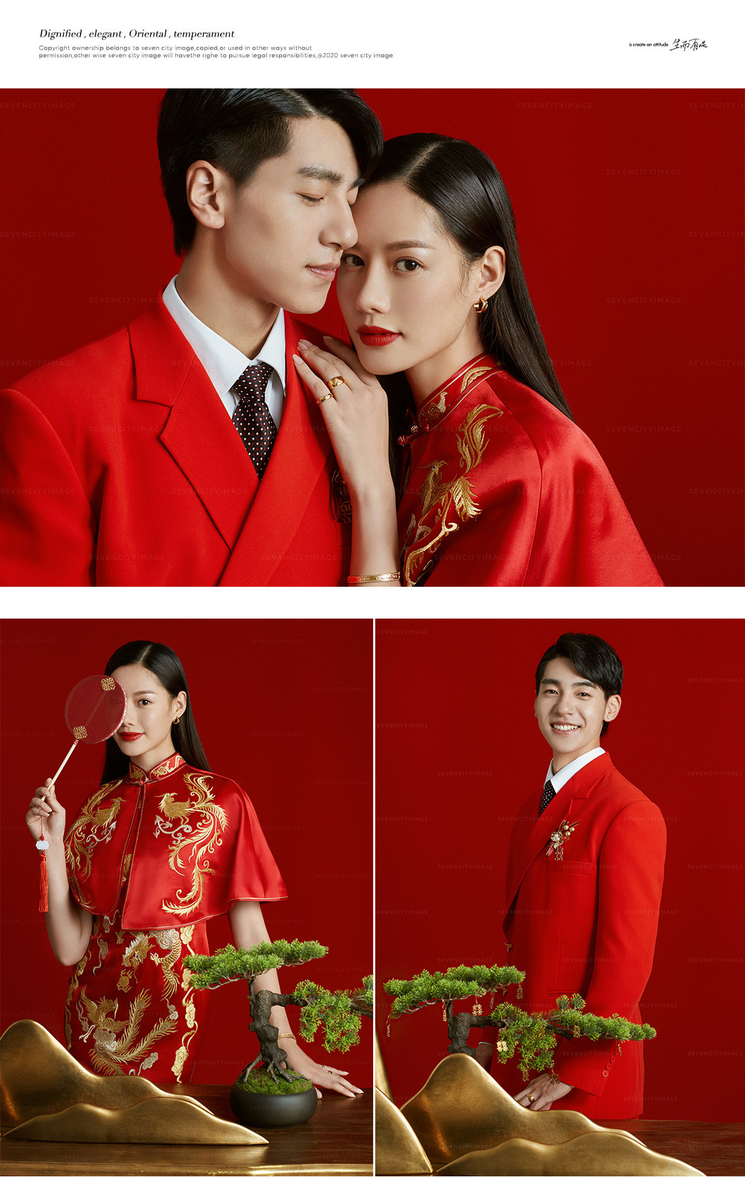 2020秋冬国风系列