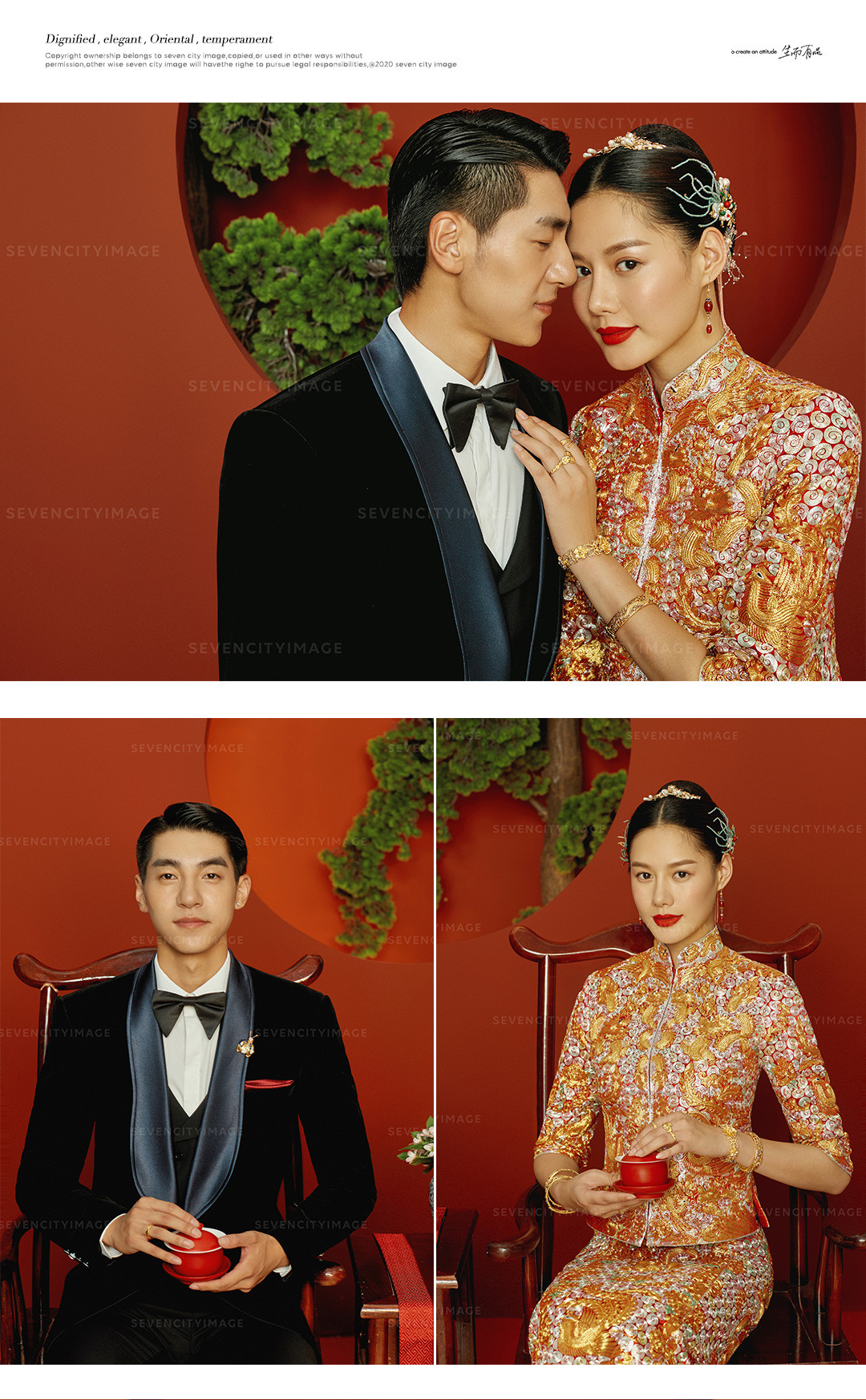 2020秋冬国风系列