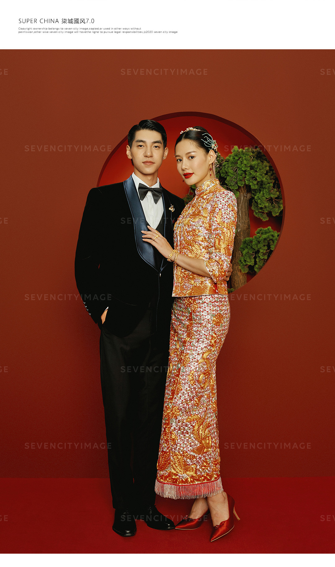 2020秋冬国风系列