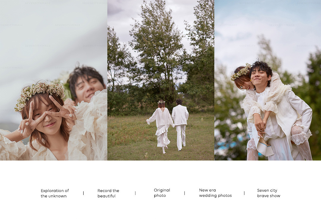 2020/21 旅行系列