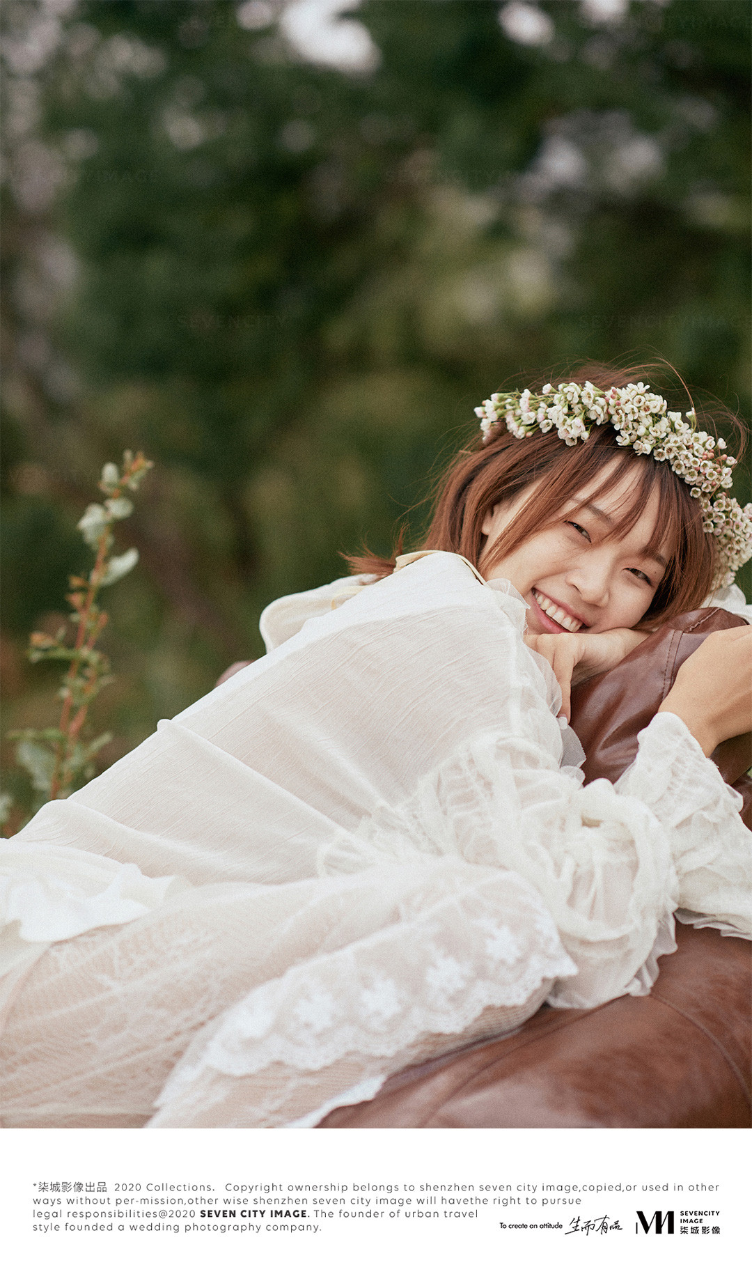 2020/21 旅行系列