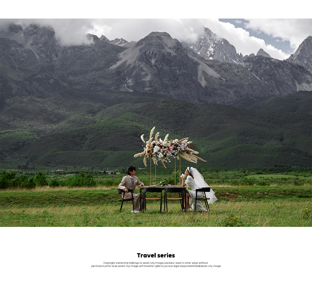 2020/21 旅行系列