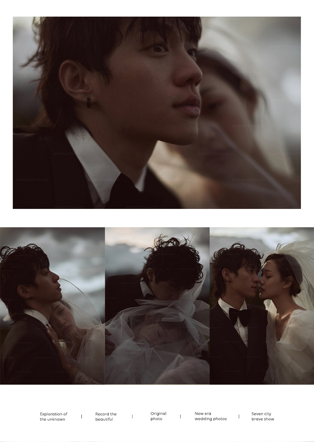 2020/21 旅行系列