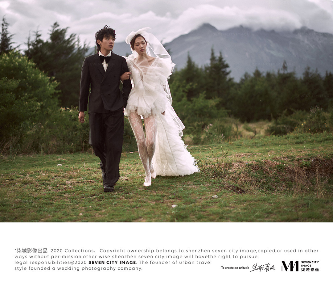 2020/21 旅行系列