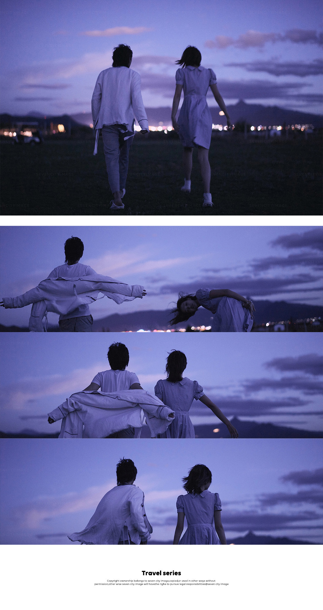 2020/21 旅行系列