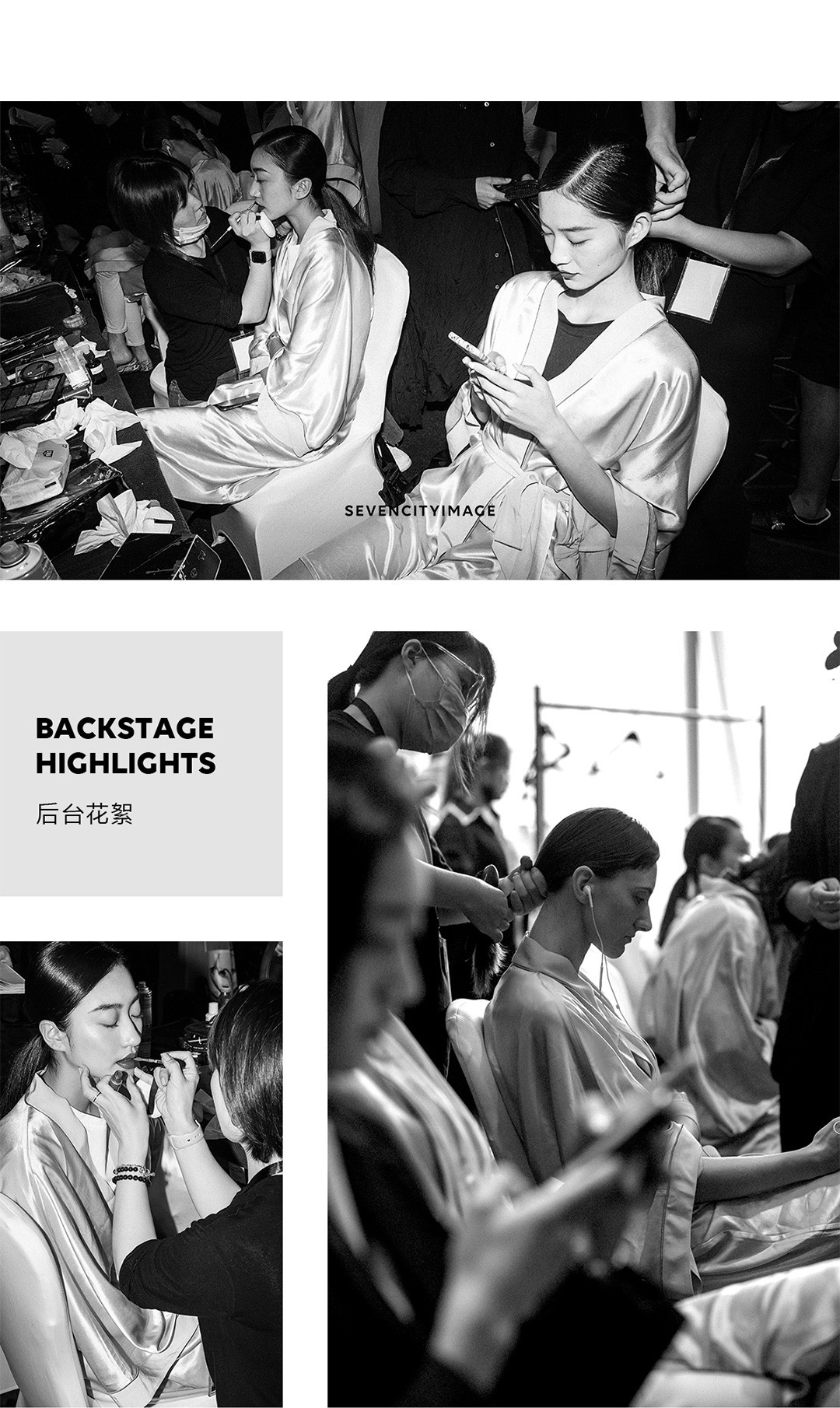 婚照品牌联盟-新品发布大秀