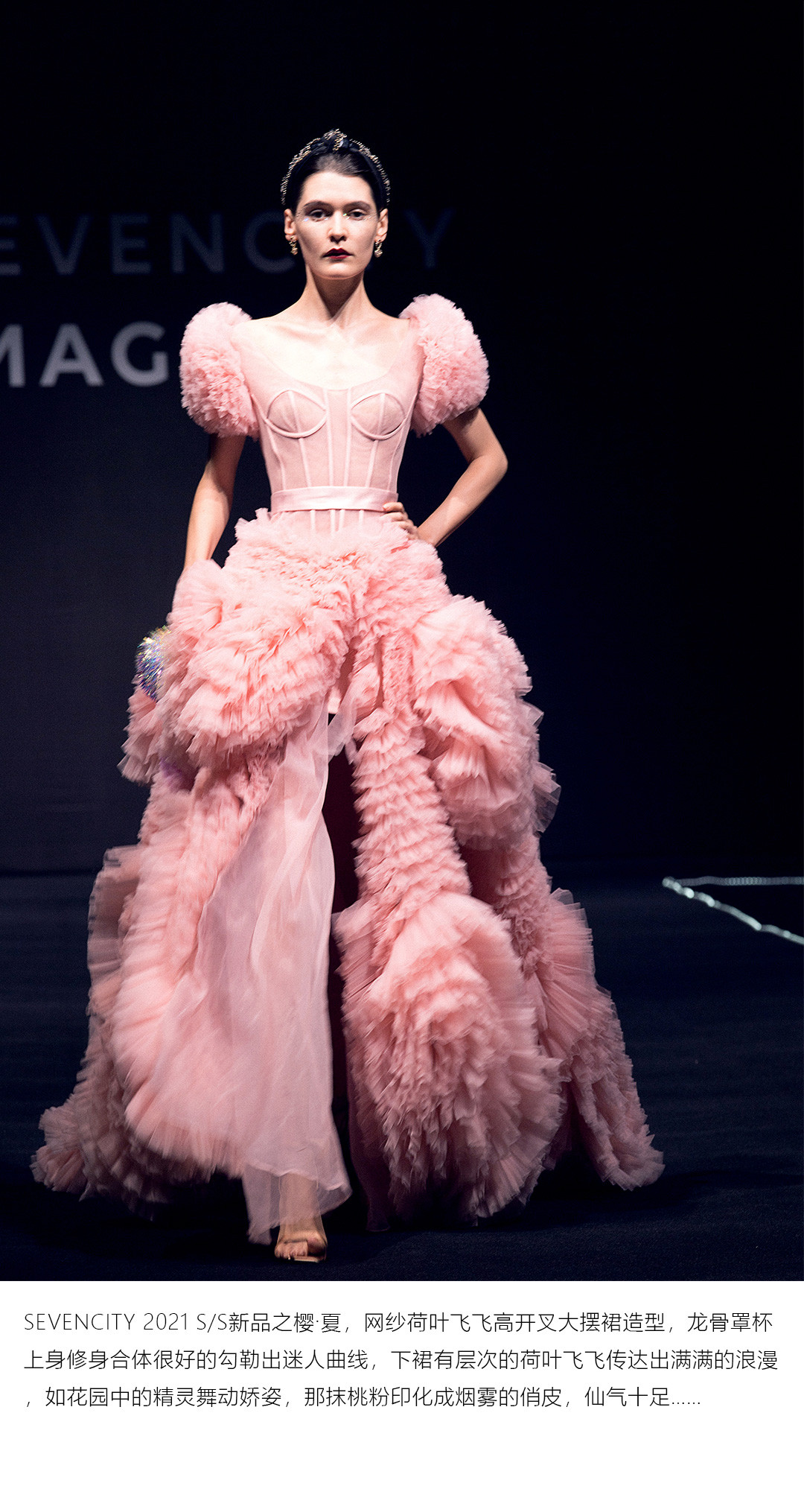 婚照品牌联盟-新品发布大秀