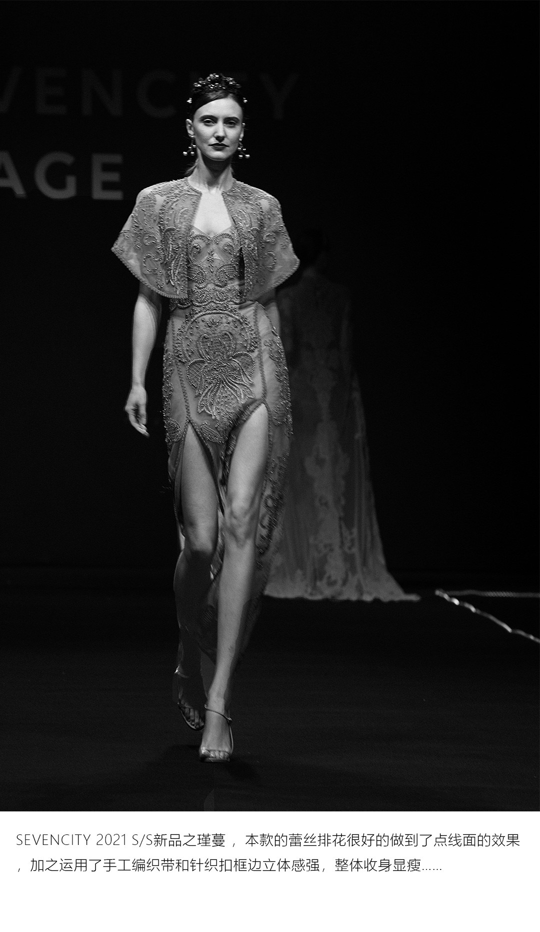 婚照品牌联盟-新品发布大秀